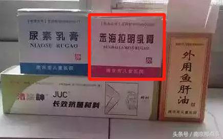 收藏南京,收藏的医院