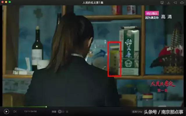 收藏南京,收藏的医院