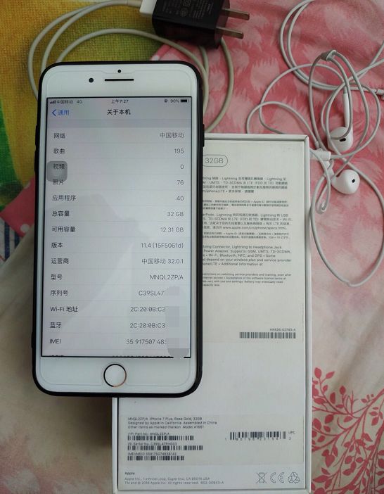 2000元的iphone7plus,iphone7plus128g港版