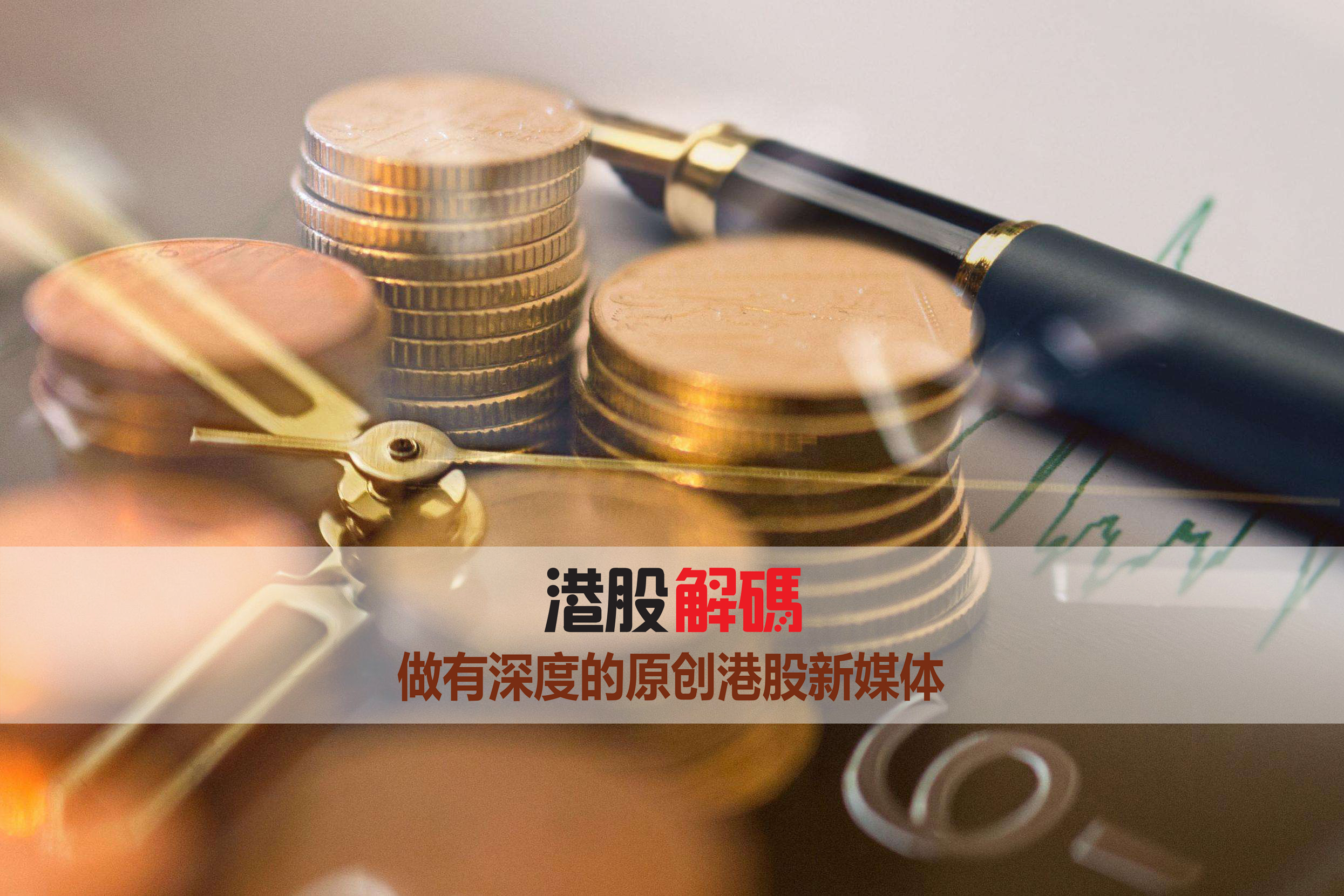 誉满国际控股业绩大全,誉满国际控股年报