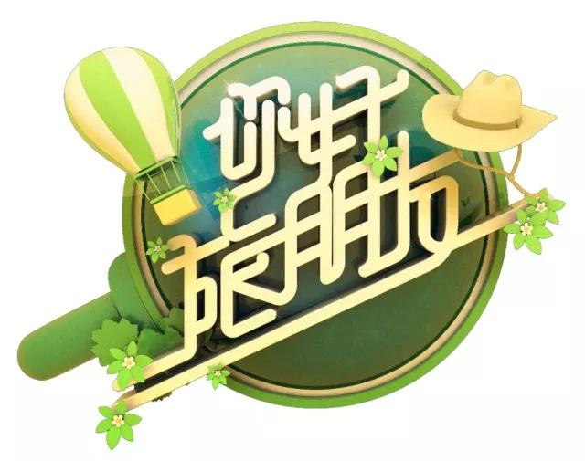 周游世界吃遍美食 (一边旅行一边烹饪)