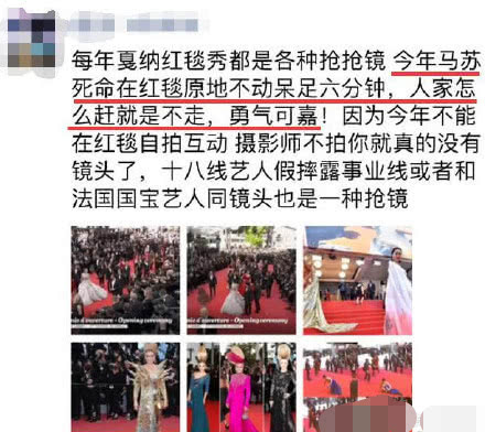 黄毅清马苏事件,黄毅清说马苏完整版