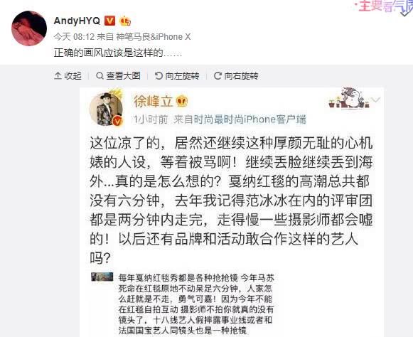 黄毅清马苏事件,黄毅清说马苏完整版