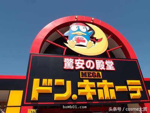 去日本必买清单一览,日本购买东西攻略