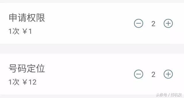 通过手机号能定位你在哪里吗,小心你的手机正在泄露你的隐私