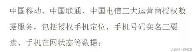 通过手机号能定位你在哪里吗,小心你的手机正在泄露你的隐私