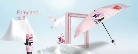 wpc超轻遮阳伞,wp遮阳伞