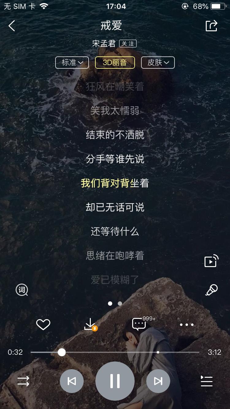 最新好听的手机铃声歌曲推荐,求好听的伤感手机铃声