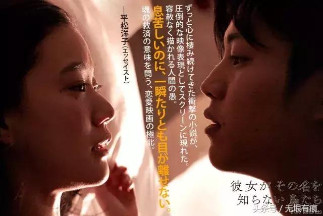 苍井优的床戏，备胎的挽歌，这部电影丧到不行