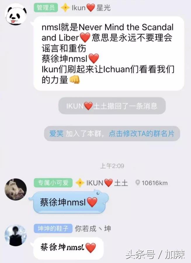 孙笑川直播被骂哭回放视频,孙笑川快手怼网黑