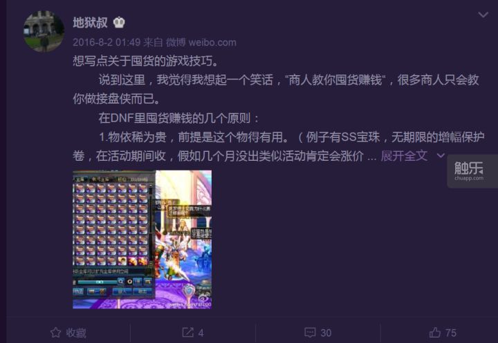dnf封号判定标准,dnf最新封号一年原因