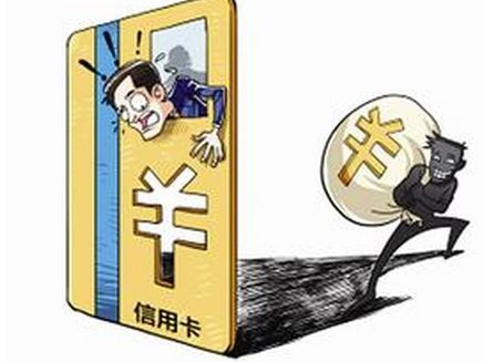 信用卡没激活也被查征信,未激活的信用卡算不良征信记录吗