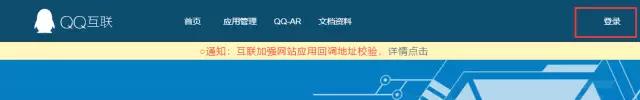 速查！你的微信和QQ原来绑定了那么多应用，赶紧解绑！