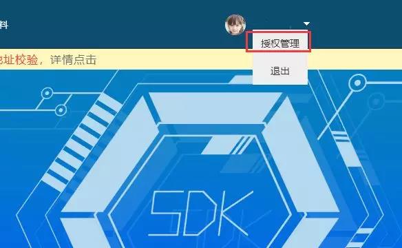 速查！你的微信和QQ原来绑定了那么多应用，赶紧解绑！