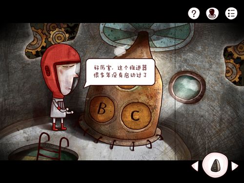 手游｜寻找外星人？不不不，可能我已经成为一个智障了