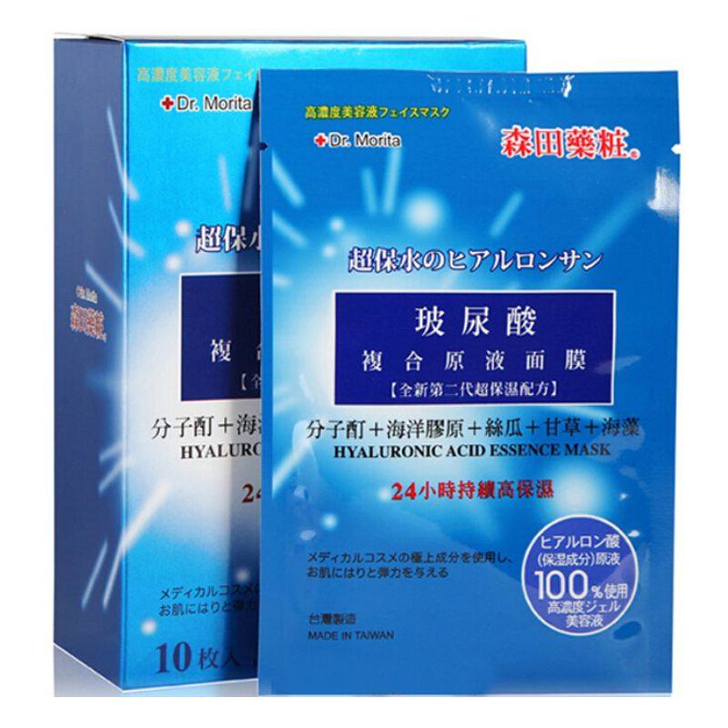 好用的面膜推荐平价巨补水学生,超好用的平价明星面膜