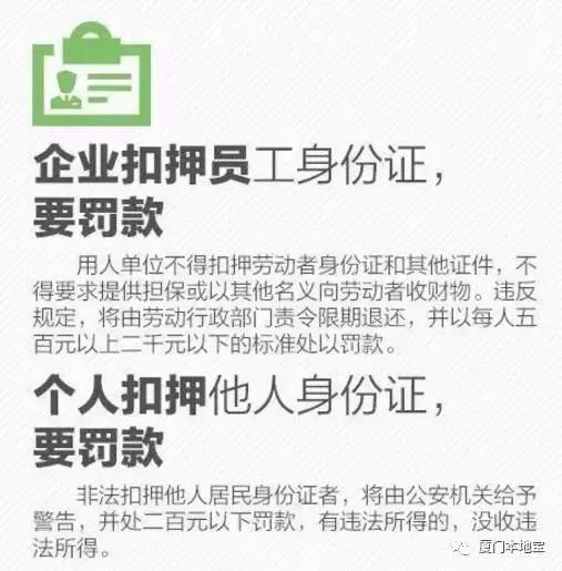 异地可以办身份证福建厦门,厦门异地办理身份证多久能拿到