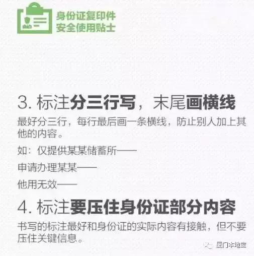 异地可以办身份证福建厦门,厦门异地办理身份证多久能拿到