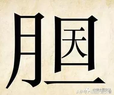 驾驶证超过36分怎么处理,驾驶证超了12分怎么审车