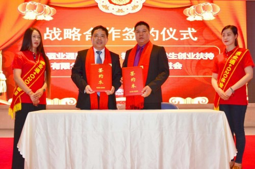 酒业公司揭牌仪式主持,鸣锣上市仪式