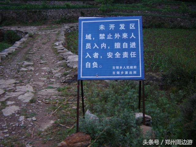 徒步马武寨,徒步南太行之穿越马武寨大峡谷