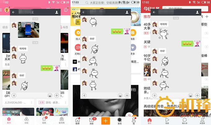 flyme7是基于什么系统,flyme7.0有什么新功能