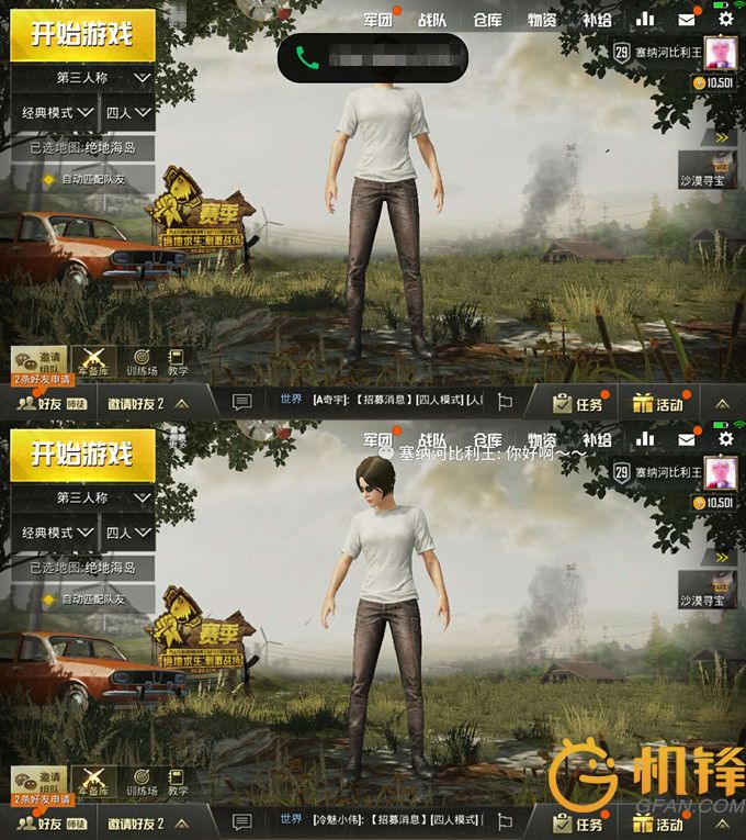 flyme7是基于什么系统,flyme7.0有什么新功能