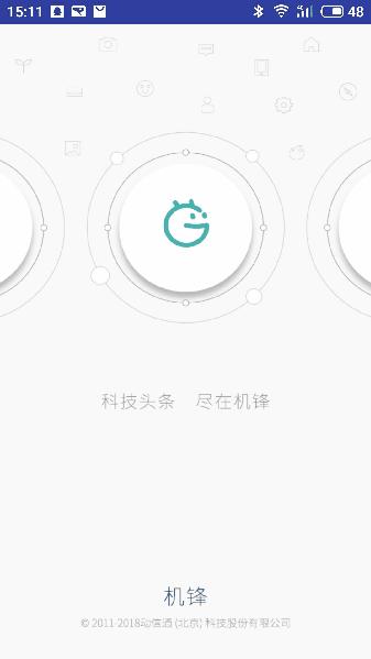 flyme7是基于什么系统,flyme7.0有什么新功能