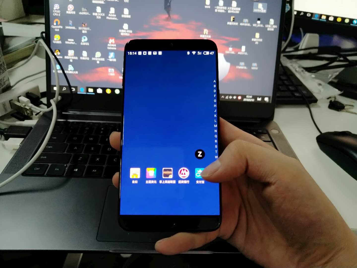 flyme7是基于什么系统,flyme7.0有什么新功能