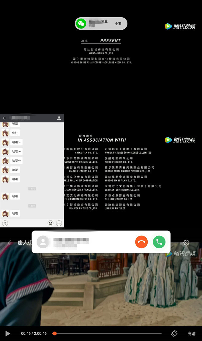 flyme7是基于什么系统,flyme7.0有什么新功能