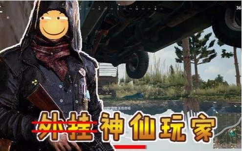 b站被封的四字吃鸡up主,b站up主直播收益