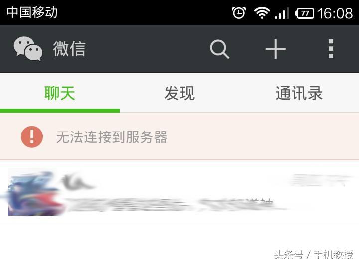 一条没发出去的短信，让手机被封号，短信内容竟跟支付宝相关……