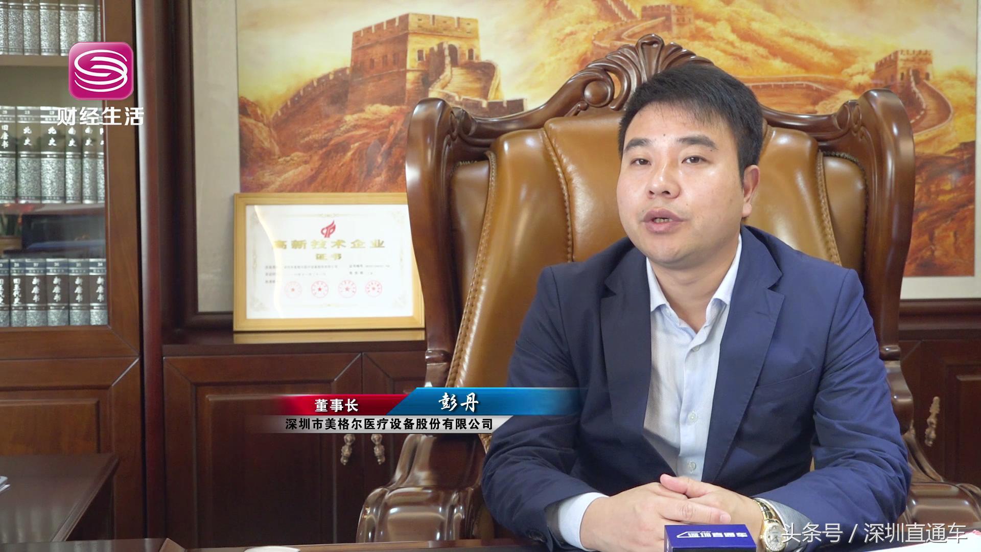 广东深圳电视台新闻直播,深圳电视台直播最新