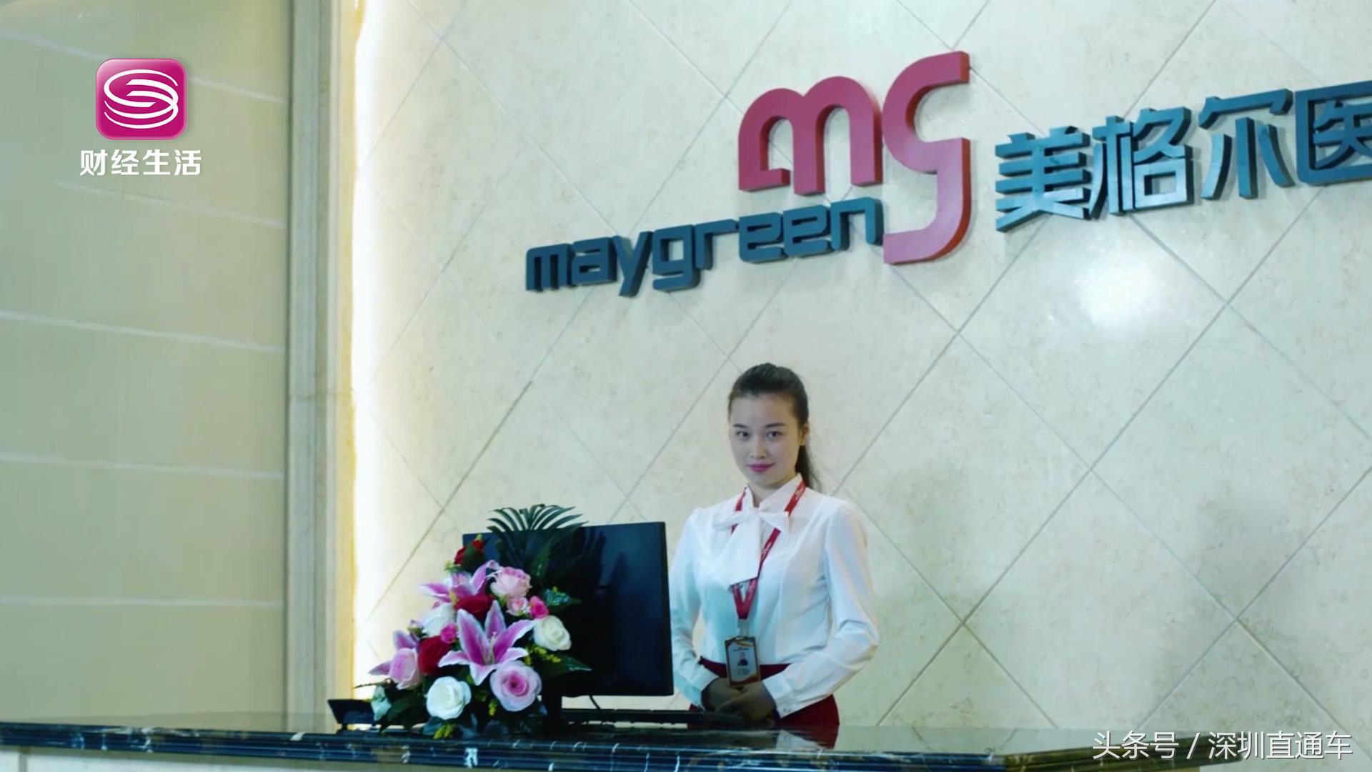 广东深圳电视台新闻直播,深圳电视台直播最新