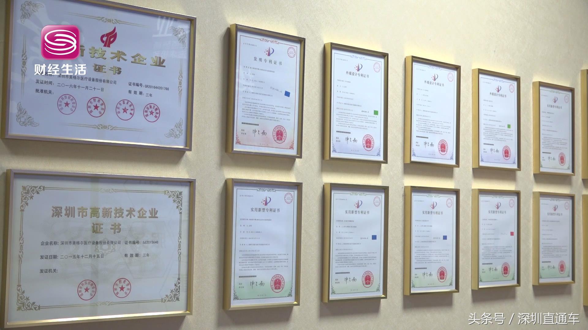 广东深圳电视台新闻直播,深圳电视台直播最新