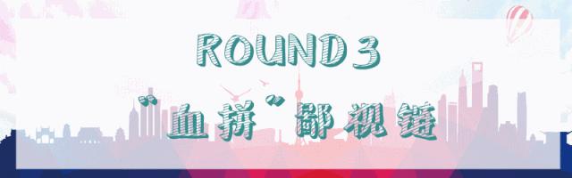 扎心了,老铁!上海上班族日常歧视链……