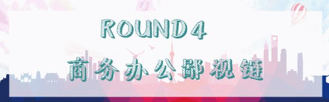 扎心了,老铁!上海上班族日常歧视链……