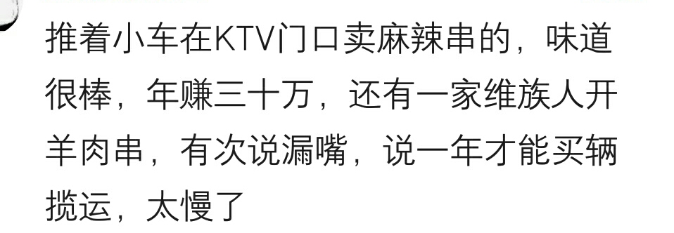 你知道哪些暴利的小买卖,15个暴利小买卖