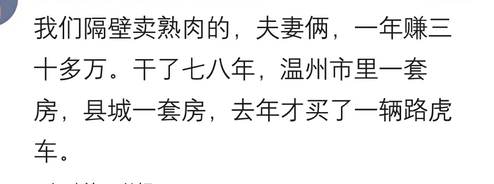 你知道哪些暴利的小买卖,15个暴利小买卖