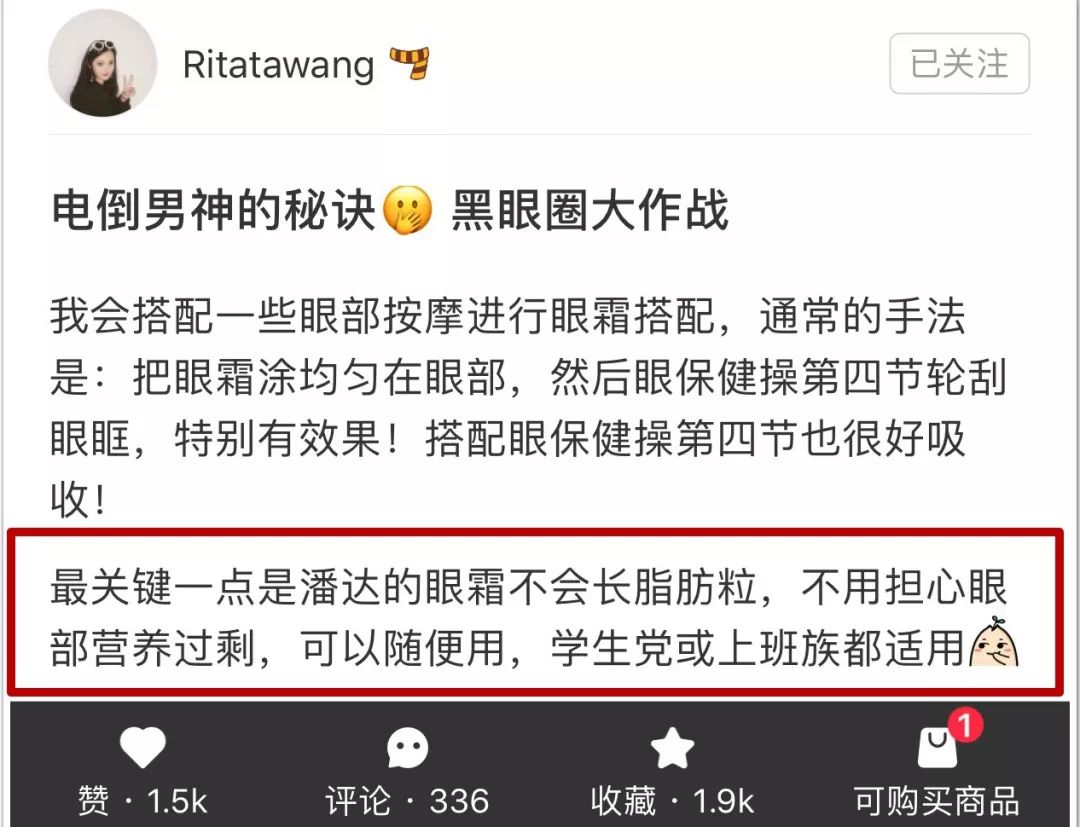 好物推荐抗衰老眼霜,好物眼霜推荐100件