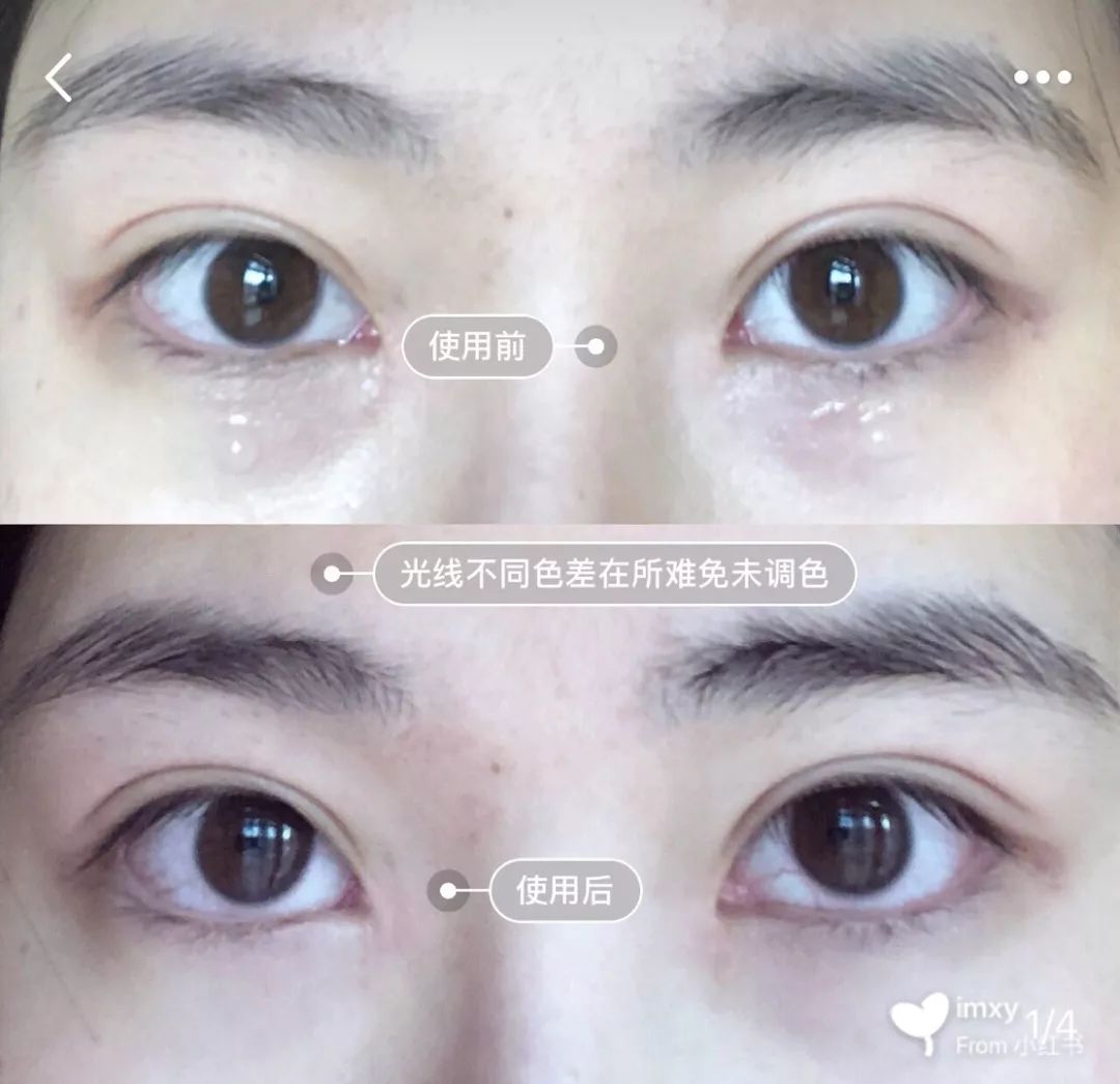 好物推荐抗衰老眼霜,好物眼霜推荐100件