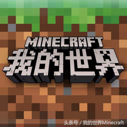 我的世界极限操作的bgm,玩我的世界必听的10大神歌