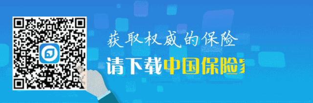 人寿保险企业排名2016,太平人寿保险最新排名