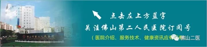 全面合作丨佛山市第二人民医院与佛山健翔医院签订医疗战略合作框架协议及胸痛中心战略合作协议