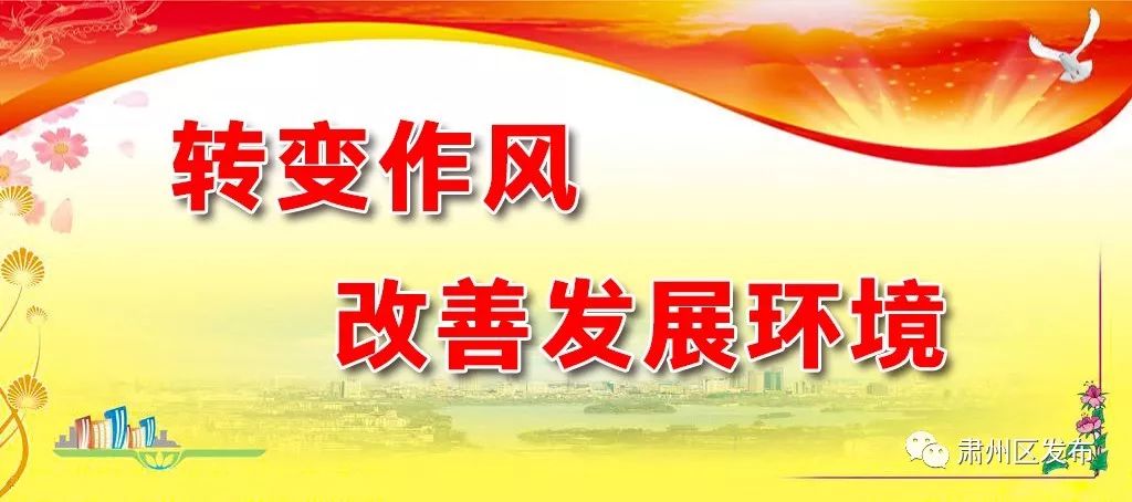 点赞肃州！社区环境怎么样，我们自己说了算！