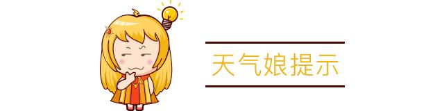 天气气候选择题,周末天气下雨