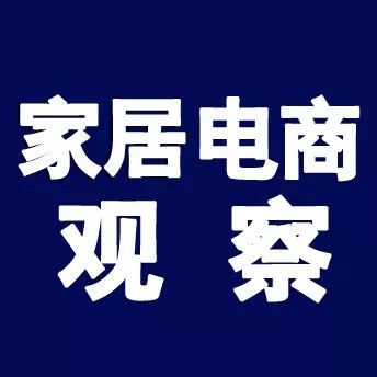鲍日泰电商运营复盘（三）：全友家居电子商务全国经销商沟通会（方案PPT+协议书）