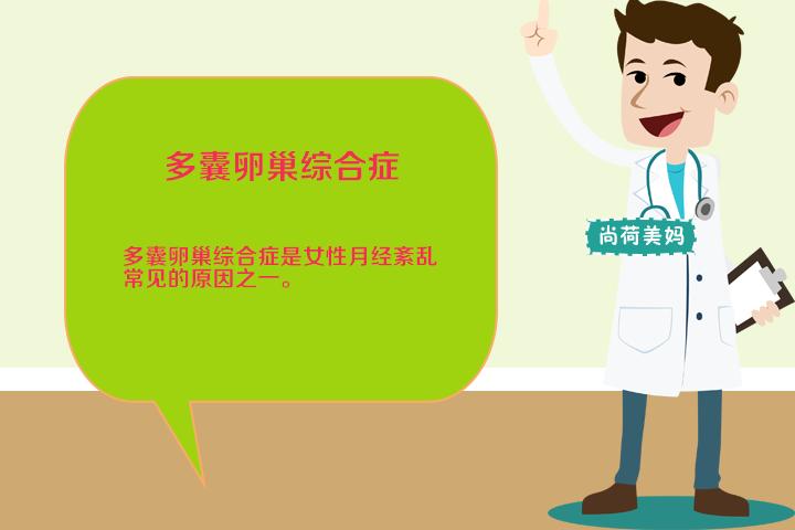 怀孕第二周，准妈妈们都在经历哪些变化？怎样提高受孕几率呢？