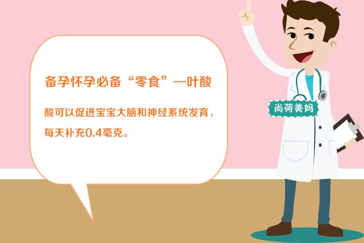 怀孕第二周，准妈妈们都在经历哪些变化？怎样提高受孕几率呢？