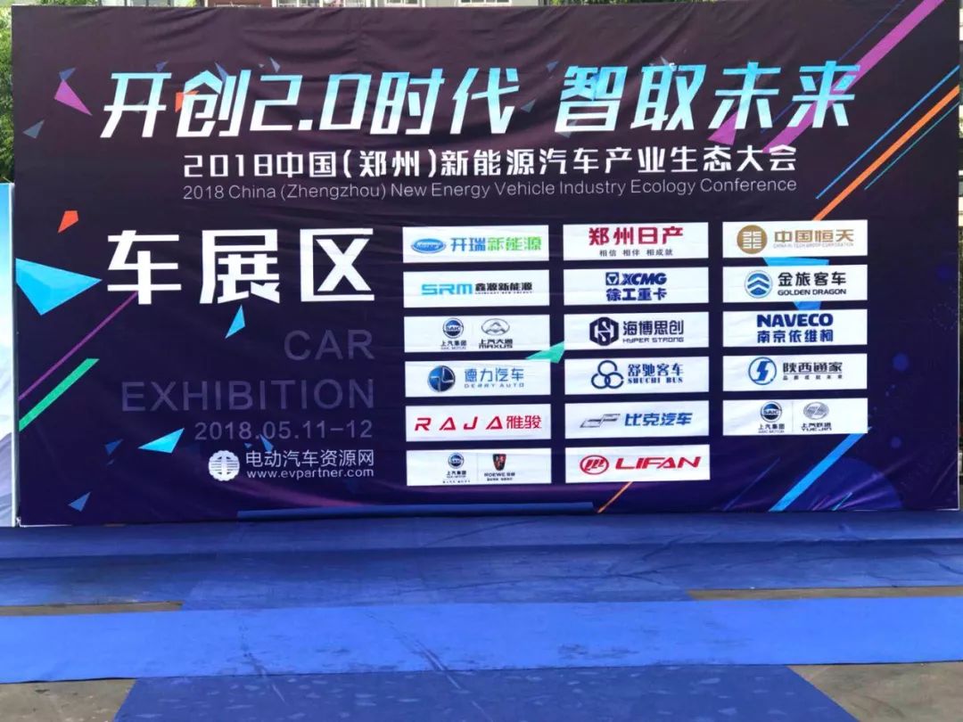 雅骏“席卷”中原与各路英豪共襄行业盛世